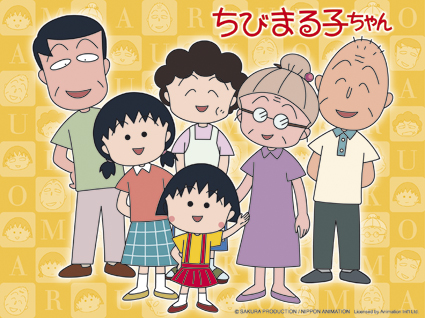 La familia Sakura